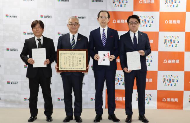 「とうほう・ふくしまプロスポーツ応援私募債」寄附金受納式の写真