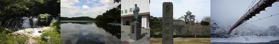 県南地域は福島県中通り地方の南部に位置し、栃木、茨城の両県に接し、白河市、西白河郡(西郷村・泉崎村・中島村・矢吹町)及び東白川郡(棚倉町・矢祭町・塙町・鮫川村)の1市4町4村からなります。