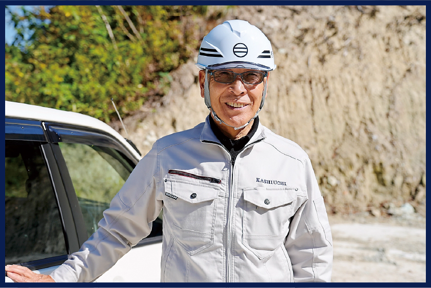 工事部 取締役工事部長 横山 正美さん