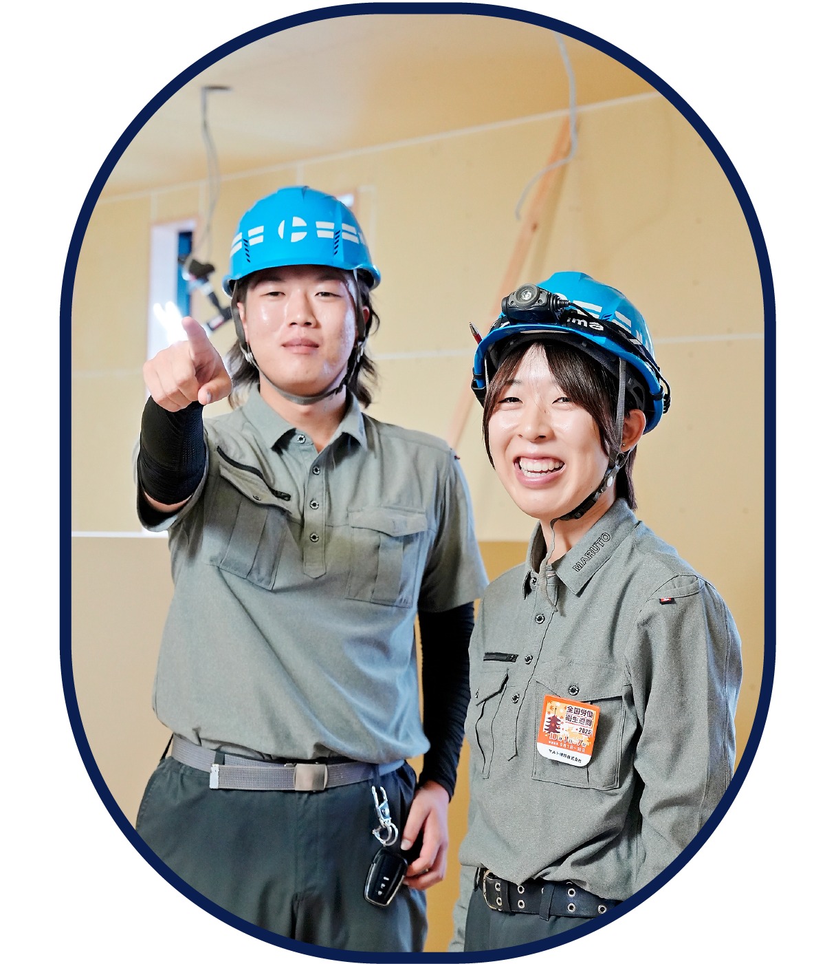 マルト建設株式会社