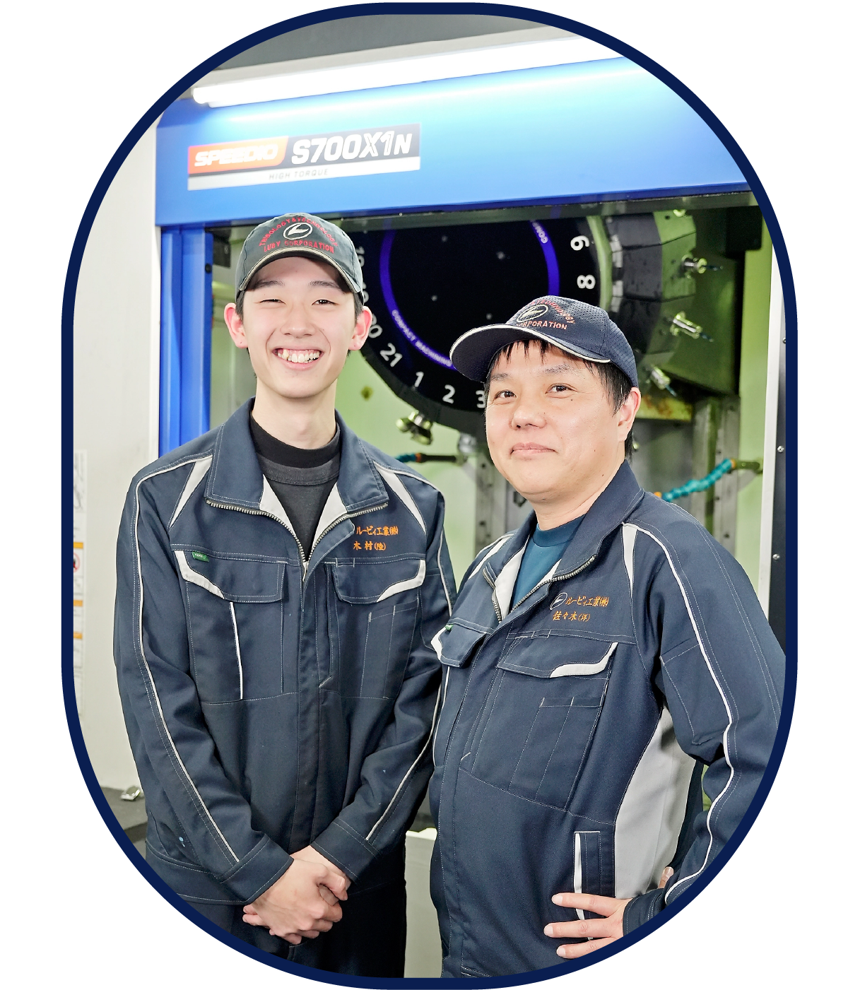 ルービィ工業株式会社